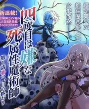 资讯配图：更新榜补档偏差复核记录